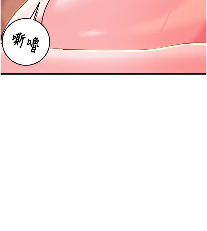 掠奪行動第63話-主人請看看我&hearts;