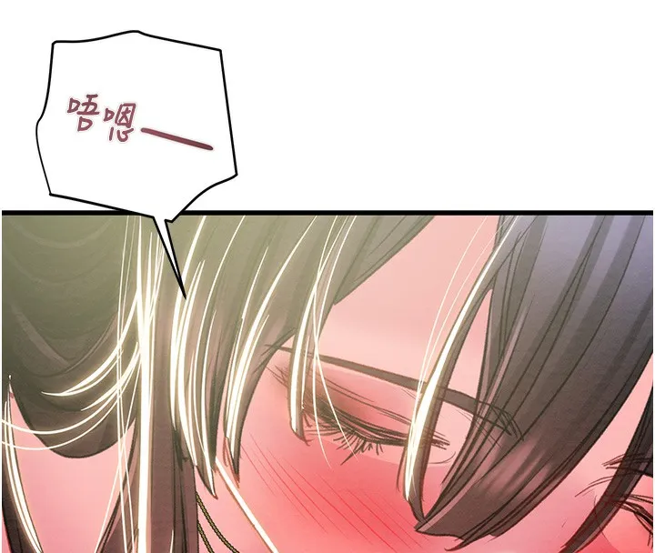 掠夺行动-第63話-主人請看看我♥ - 图片 111