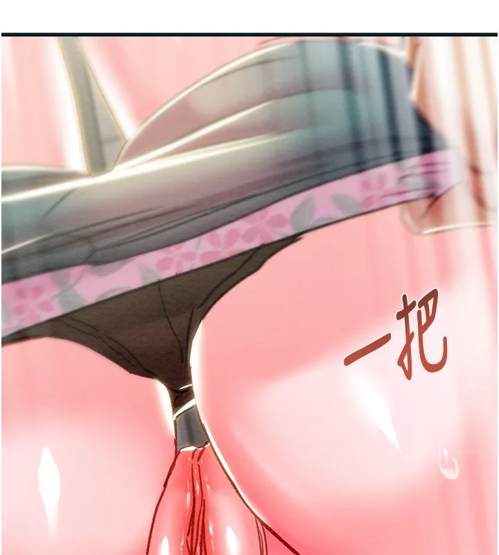 掠夺行动-第63話-主人請看看我♥ - 图片 177