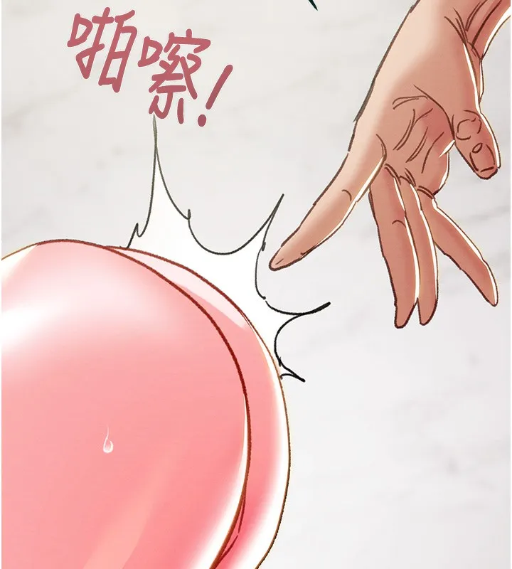 掠夺行动-第63話-主人請看看我♥ - 图片 190