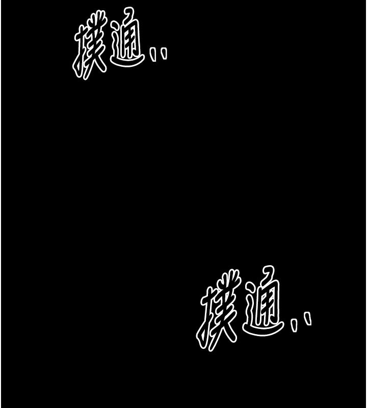 最强家丁第45話-有備而來的夫人