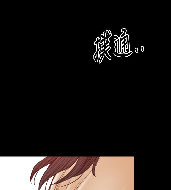 最强家丁第45話-有備而來的夫人