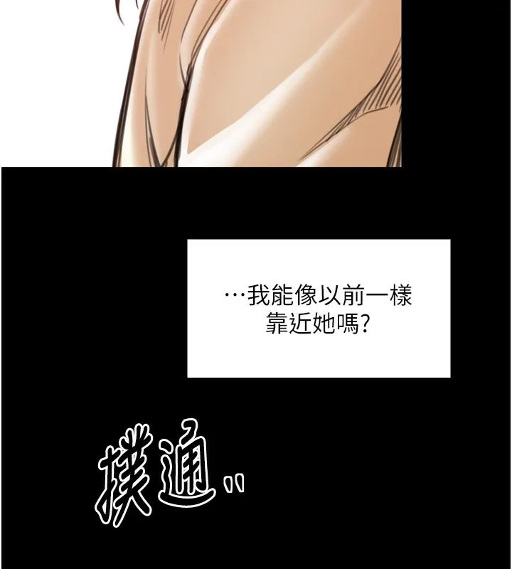 最强家丁-第45話-有備而來的夫人 - 图片 3