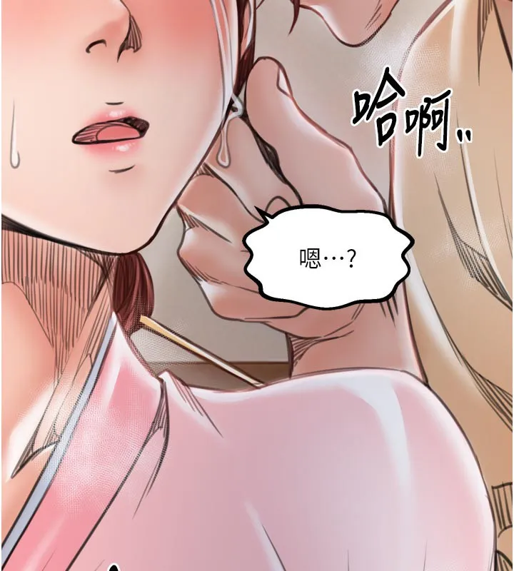 最强家丁-第45話-有備而來的夫人 - 图片 9