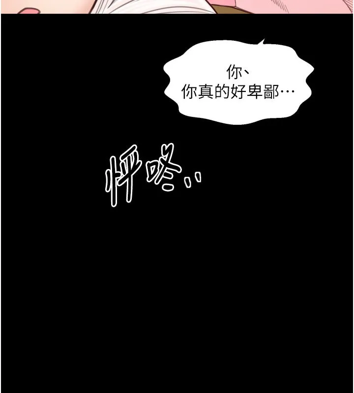最强家丁-第45話-有備而來的夫人 - 图片 18