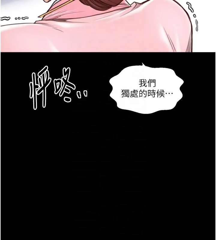 最强家丁-第45話-有備而來的夫人 - 图片 20