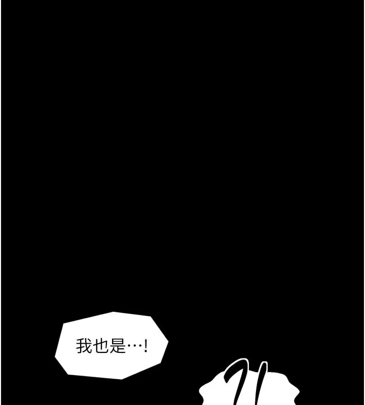 最强家丁-第45話-有備而來的夫人 - 图片 32