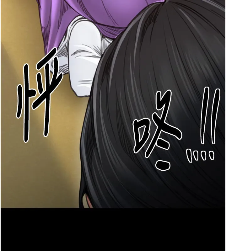最强家丁-第45話-有備而來的夫人 - 图片 24