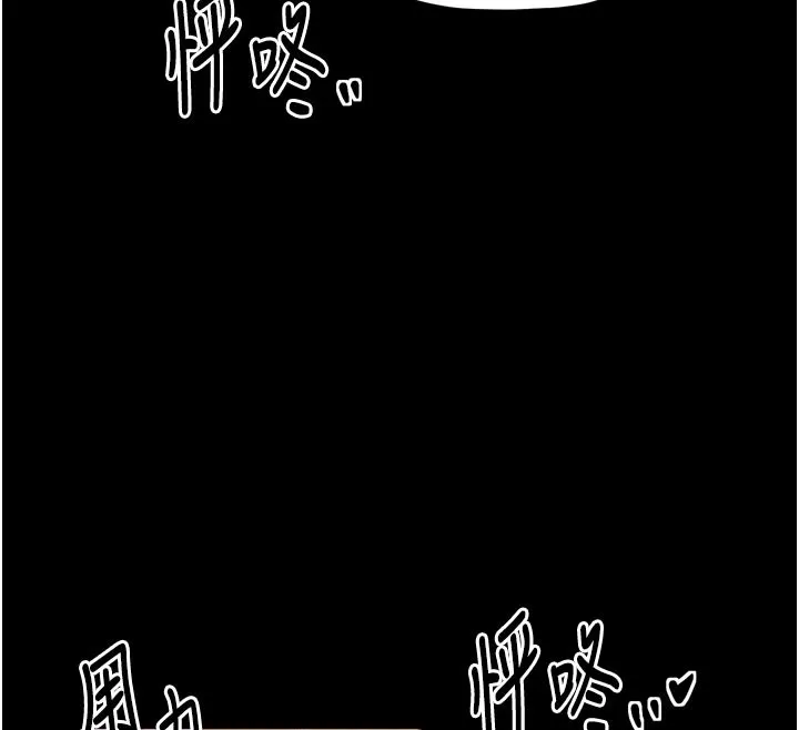 最強家丁第45話-有備而來的夫人