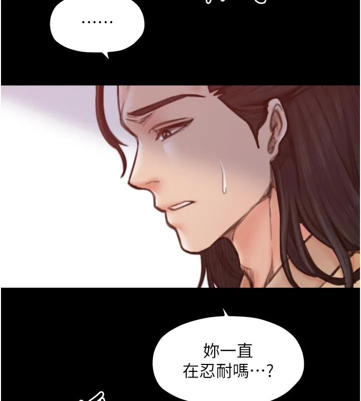 最强家丁-第45話-有備而來的夫人 - 图片 26
