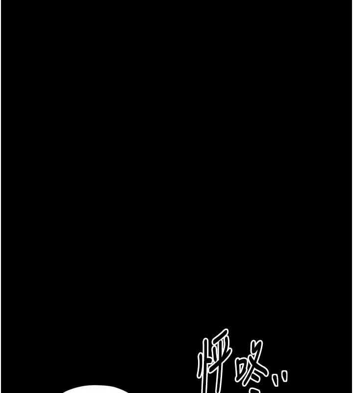 最强家丁-第45話-有備而來的夫人 - 图片 25