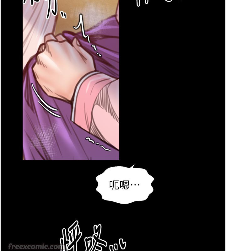 最強家丁第45話-有備而來的夫人