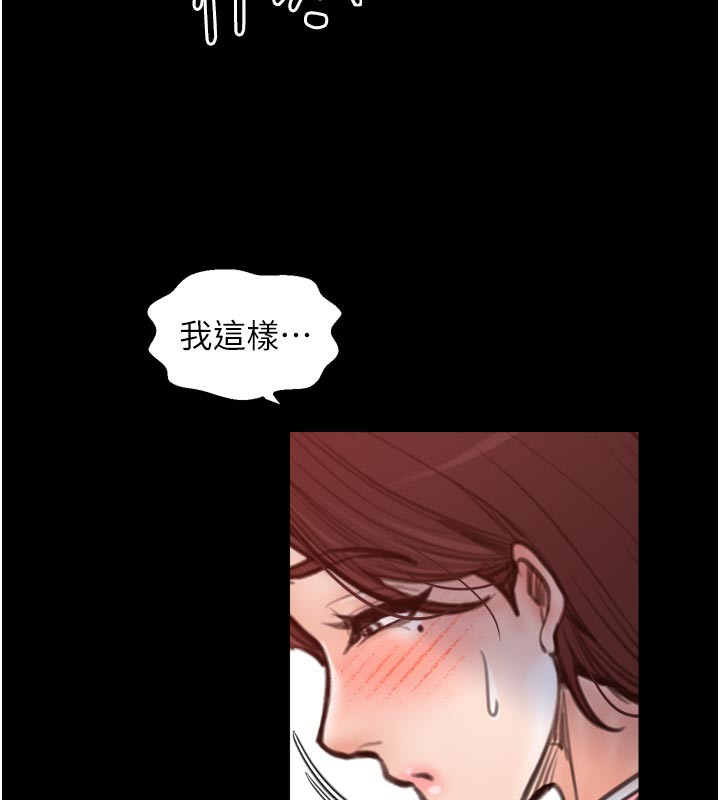 最强家丁第45話-有備而來的夫人