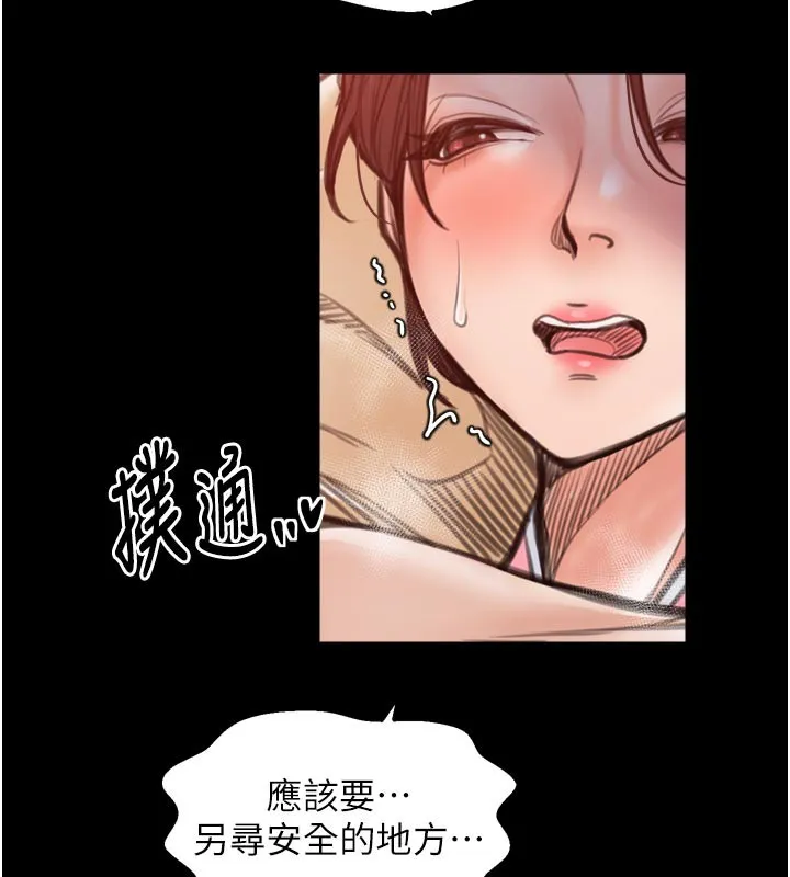最强家丁-第45話-有備而來的夫人 - 图片 41