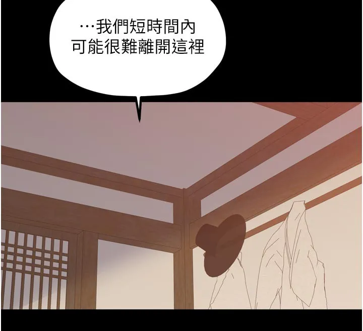 最强家丁-第45話-有備而來的夫人 - 图片 43