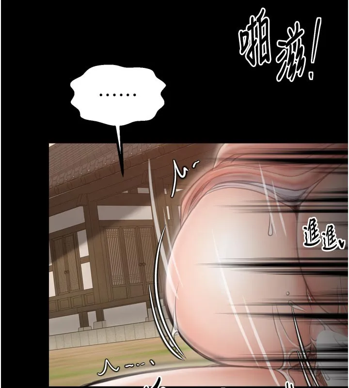 最强家丁-第45話-有備而來的夫人 - 图片 45
