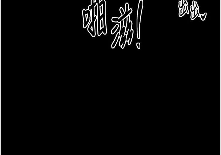最强家丁-第45話-有備而來的夫人 - 图片 46
