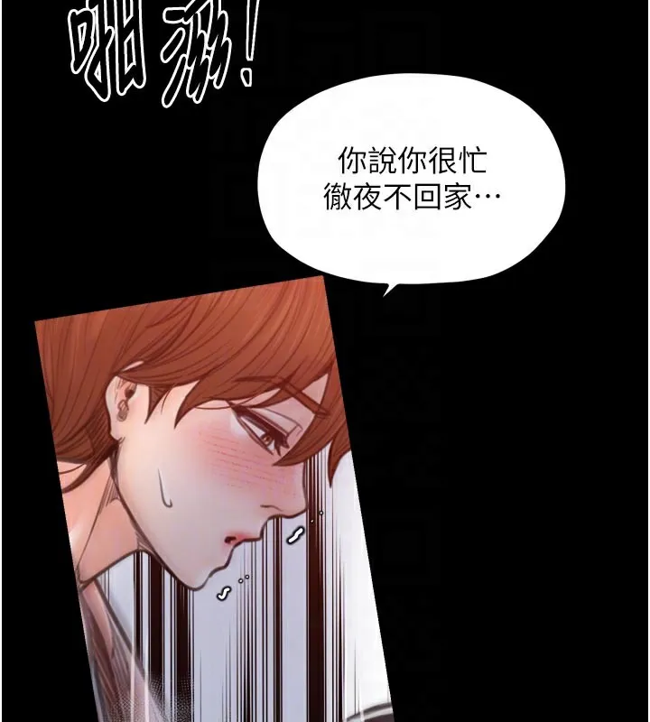 最强家丁-第45話-有備而來的夫人 - 图片 51