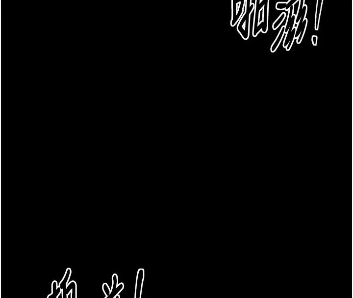 最強家丁第45話-有備而來的夫人
