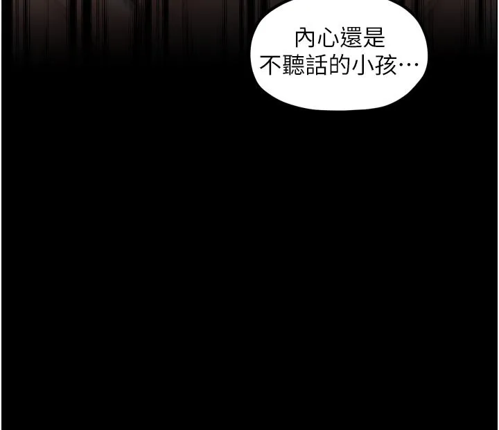 最强家丁-第45話-有備而來的夫人 - 图片 59