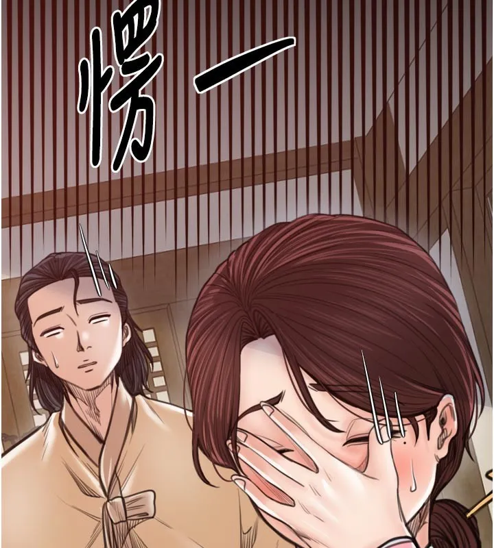 最强家丁-第45話-有備而來的夫人 - 图片 61