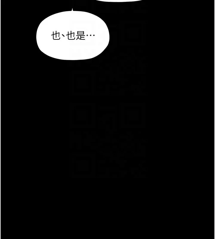 最强家丁-第45話-有備而來的夫人 - 图片 60