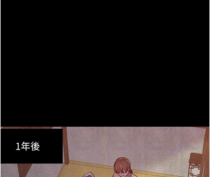 最强家丁第45話-有備而來的夫人