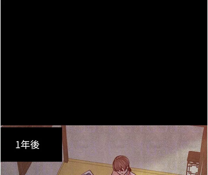 最强家丁-第45話-有備而來的夫人 - 图片 67