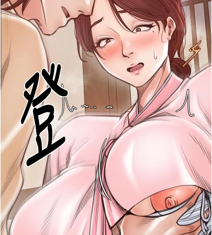 最強家丁第45話-有備而來的夫人