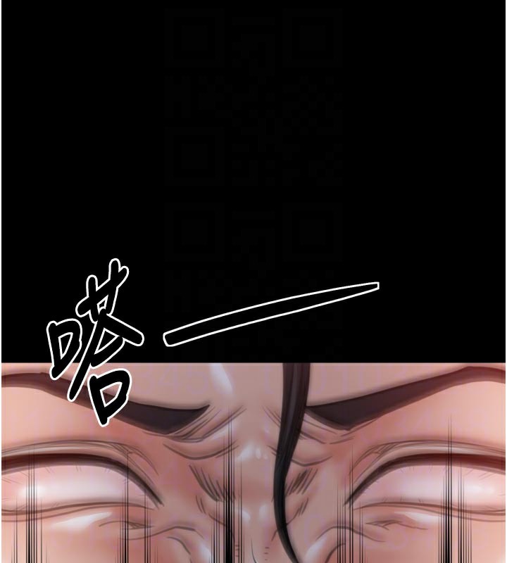 最强家丁第45話-有備而來的夫人