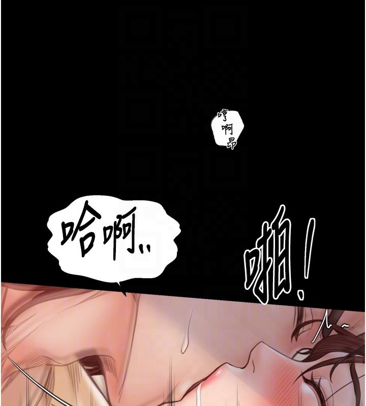 最强家丁第45話-有備而來的夫人