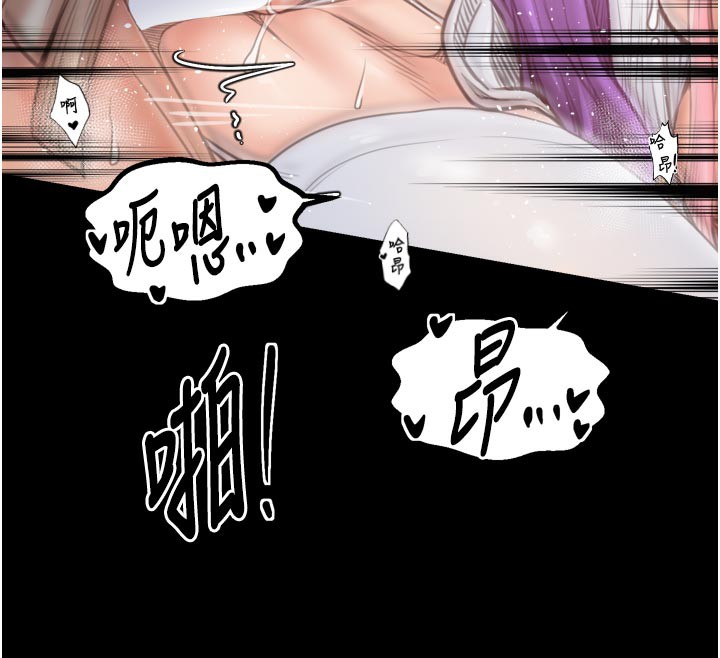 最強家丁第45話-有備而來的夫人