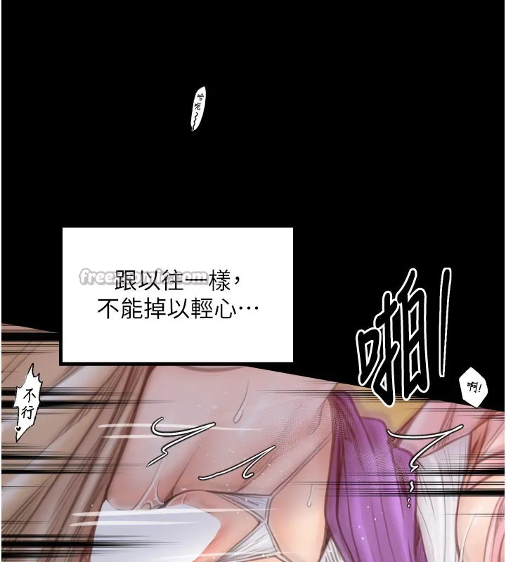 最强家丁-第45話-有備而來的夫人 - 图片 126