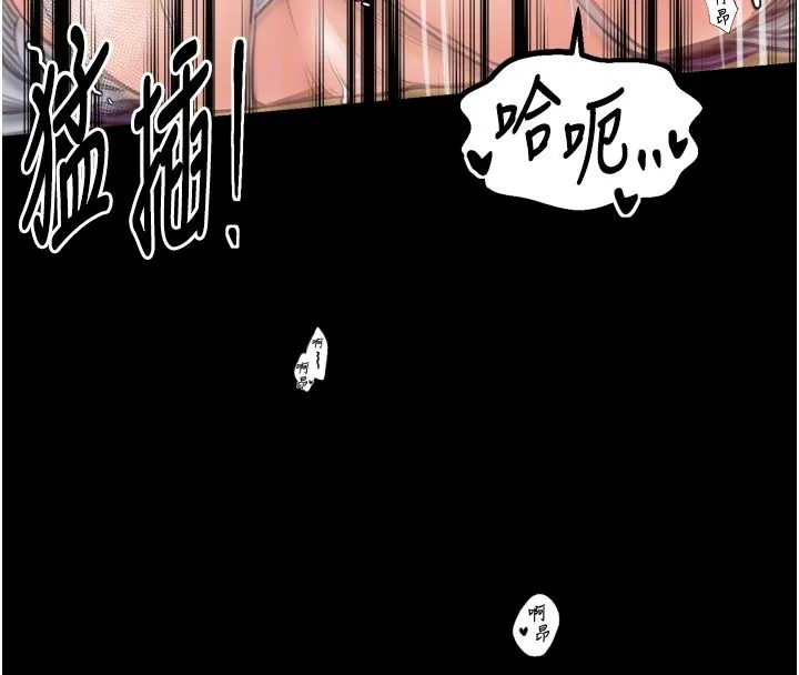 最强家丁-第45話-有備而來的夫人 - 图片 123