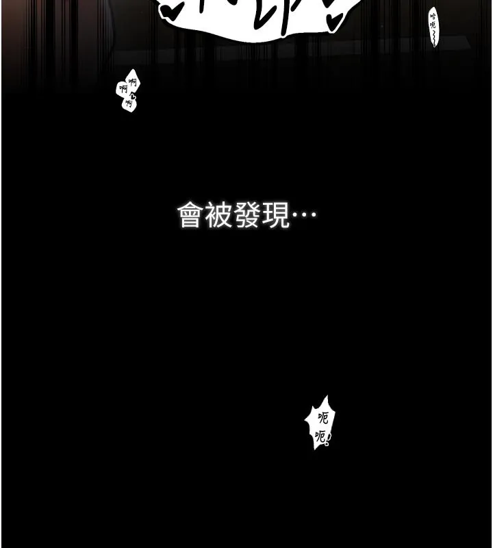 最强家丁-第45話-有備而來的夫人 - 图片 142