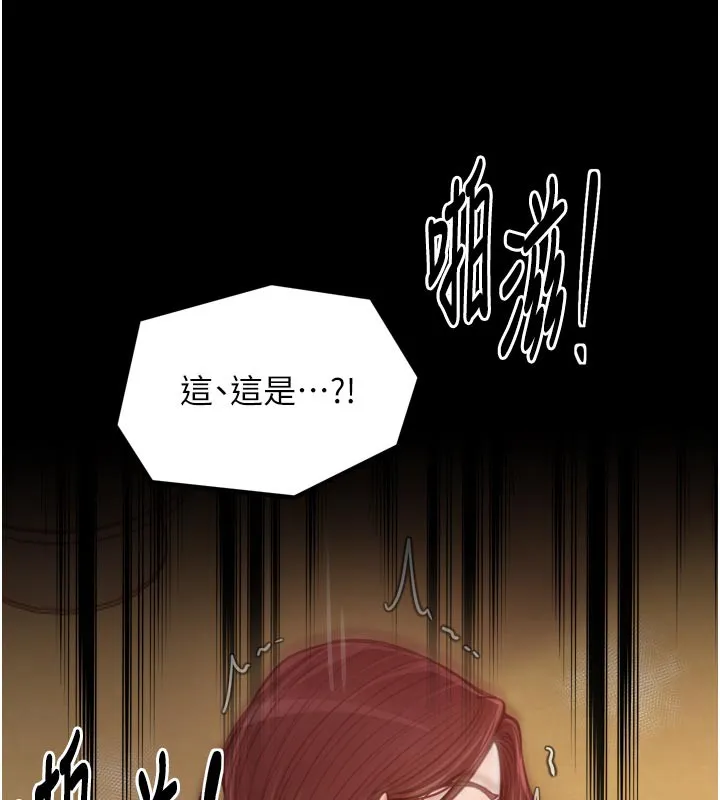 最强家丁-第45話-有備而來的夫人 - 图片 148