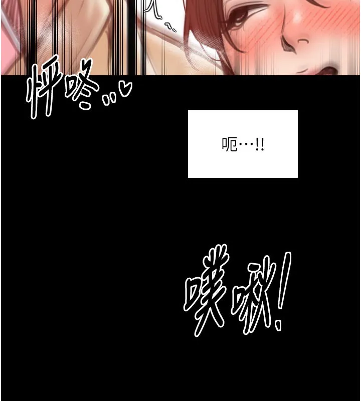 最强家丁-第45話-有備而來的夫人 - 图片 160