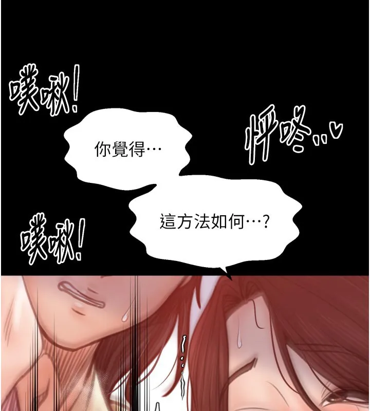 最强家丁-第45話-有備而來的夫人 - 图片 159