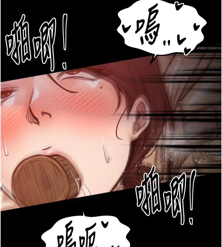 最強家丁第45話-有備而來的夫人