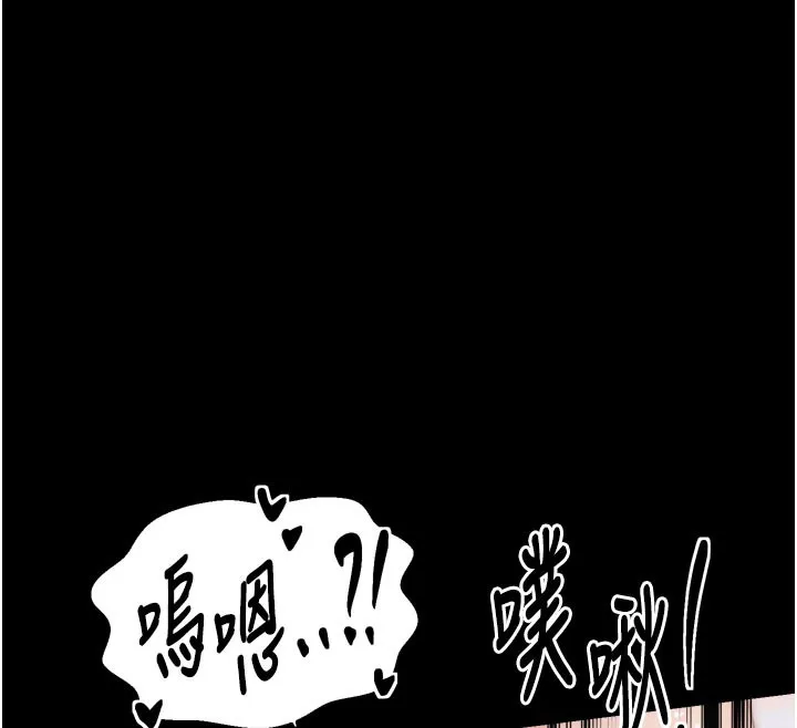最强家丁-第45話-有備而來的夫人 - 图片 170