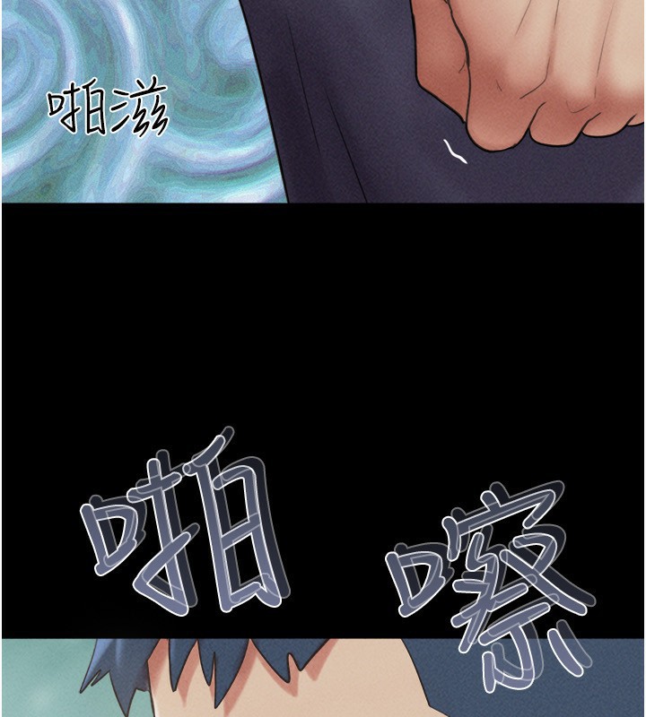 韶恩第57話-仲勳哥,我終於知道了…