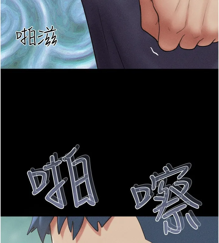 韶恩-第57話-仲勳哥，我終於知道了… - 图片 4