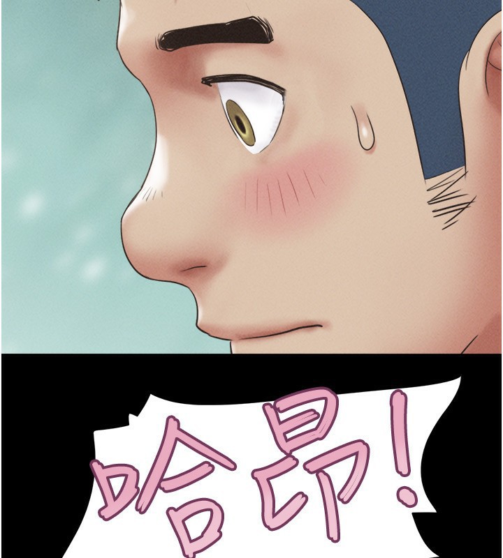 韶恩第57話-仲勳哥,我終於知道了…