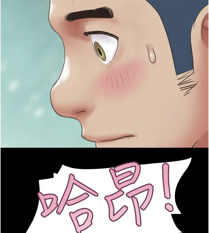 韶恩-第57話-仲勳哥，我終於知道了… - 图片 5