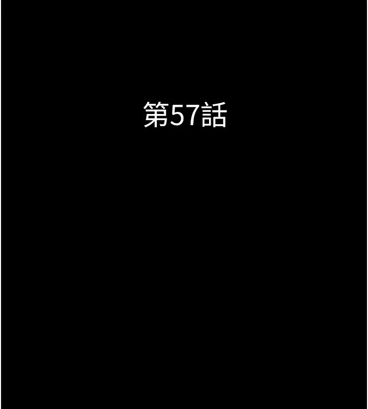 韶恩-第57話-仲勳哥，我終於知道了… - 图片 19