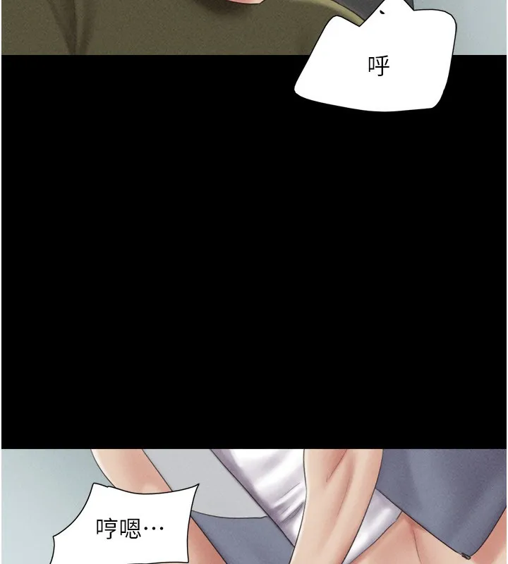 韶恩-第57話-仲勳哥，我終於知道了… - 图片 21
