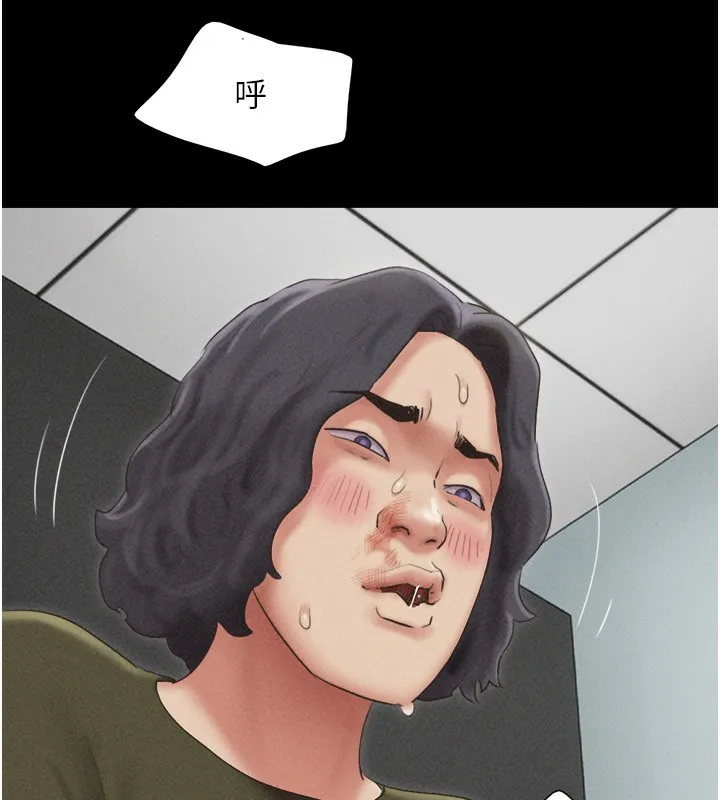 韶恩-第57話-仲勳哥，我終於知道了… - 图片 20