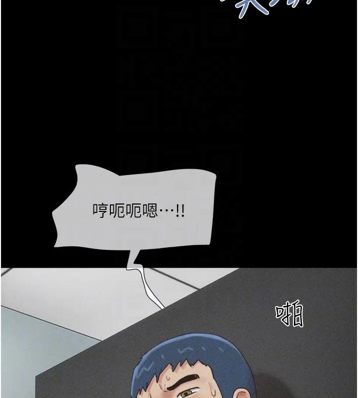 韶恩-第57話-仲勳哥，我終於知道了… - 图片 29