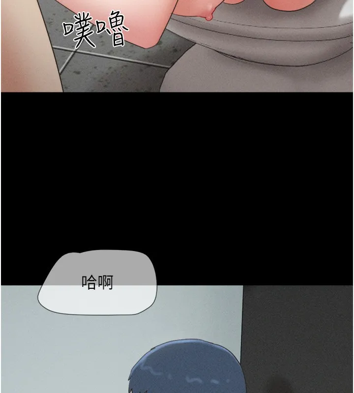 韶恩第57話-仲勳哥，我終於知道了&hellip;
