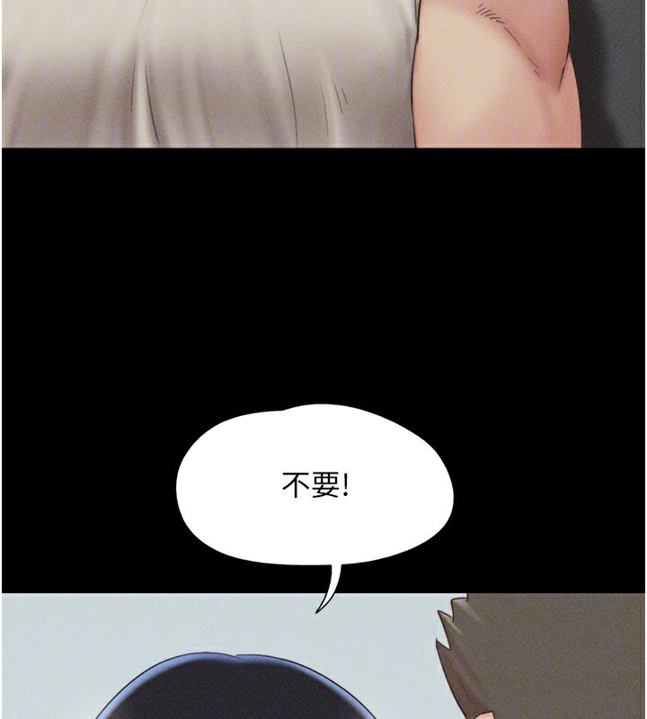 韶恩第57話-仲勳哥，我終於知道了…